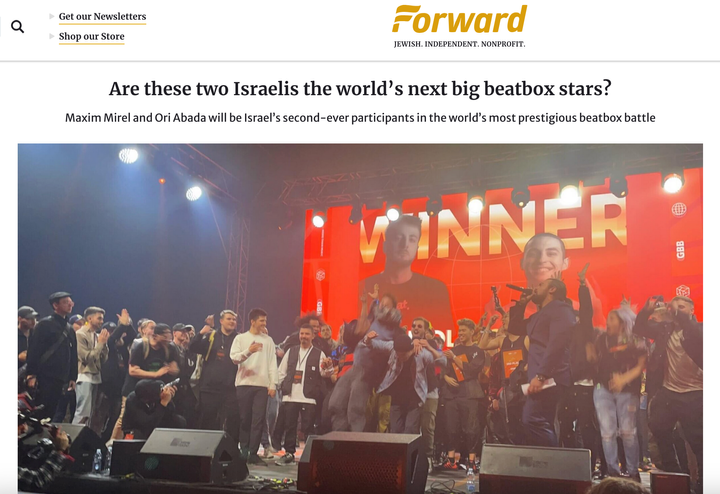 Are these two Israelis the world’s next big beatbox stars? | The Forward